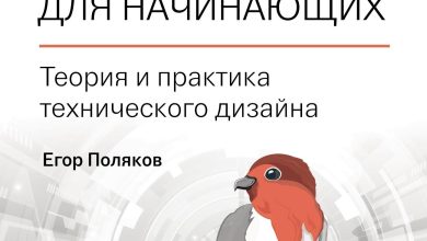 Photo of Векторная графика для начинающих